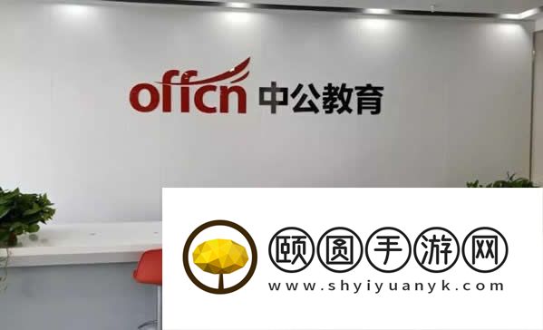 天津正规的公务员考试培训机构十大优势排名整理