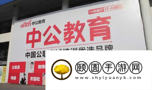 天津正规的公务员考试培训机构十大优势排名整理