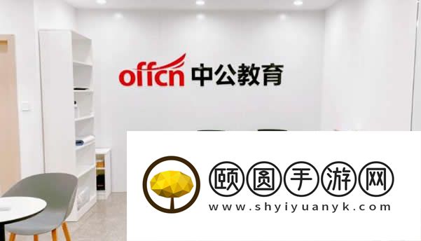 天津正规的公务员考试培训机构十大优势排名整理