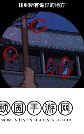 《看不见的真相》青衣戏台通关攻略