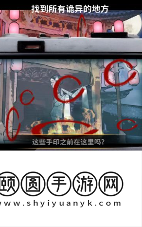 《看不见的真相》青衣戏台通关攻略