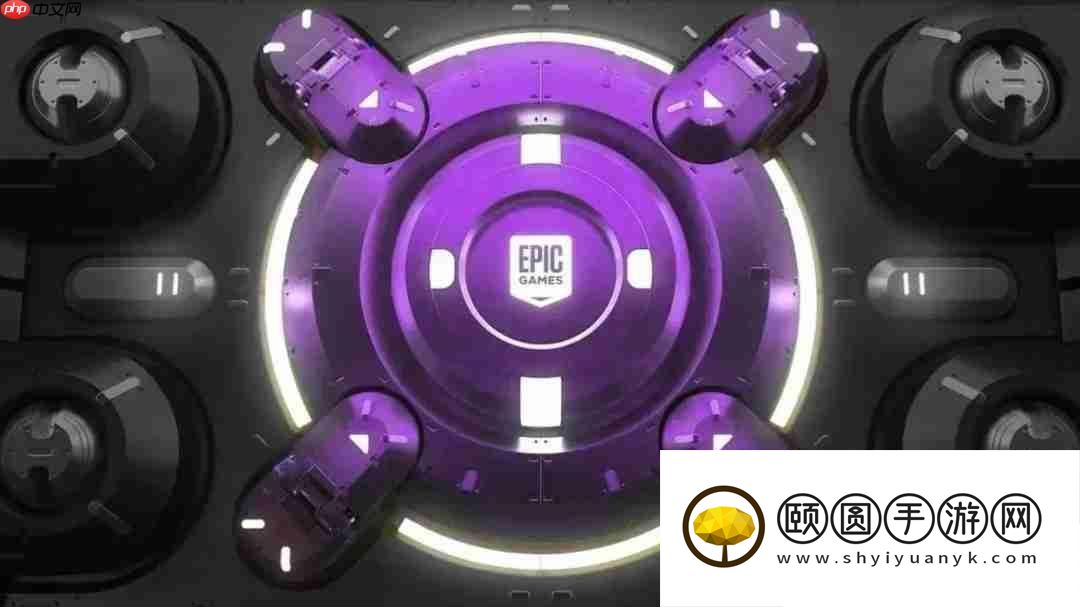 Epic喜加二提早泄漏：虚拟世界2与天空球拍