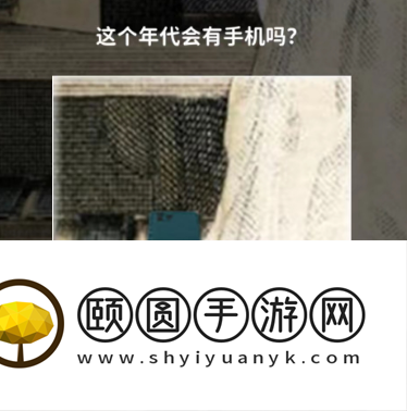 《看不见的真相》奇怪的古画二通关攻略