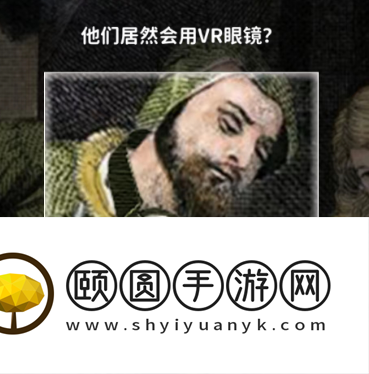 《看不见的真相》奇怪的古画二通关攻略