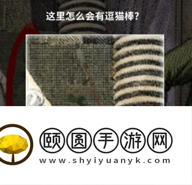 《看不见的真相》奇怪的古画二通关攻略