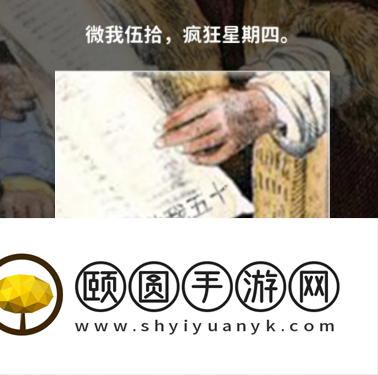 《看不见的真相》奇怪的古画二通关攻略