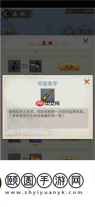 太古仙尊钓鱼攻略