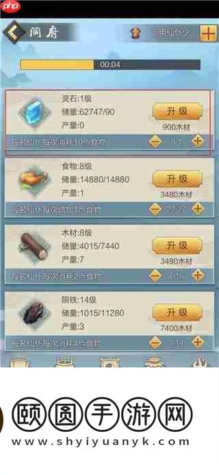 太古仙尊钓鱼攻略