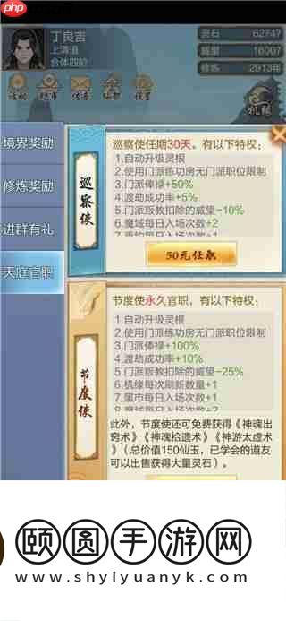太古仙尊钓鱼攻略