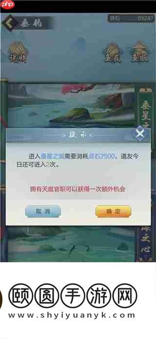 太古仙尊钓鱼攻略
