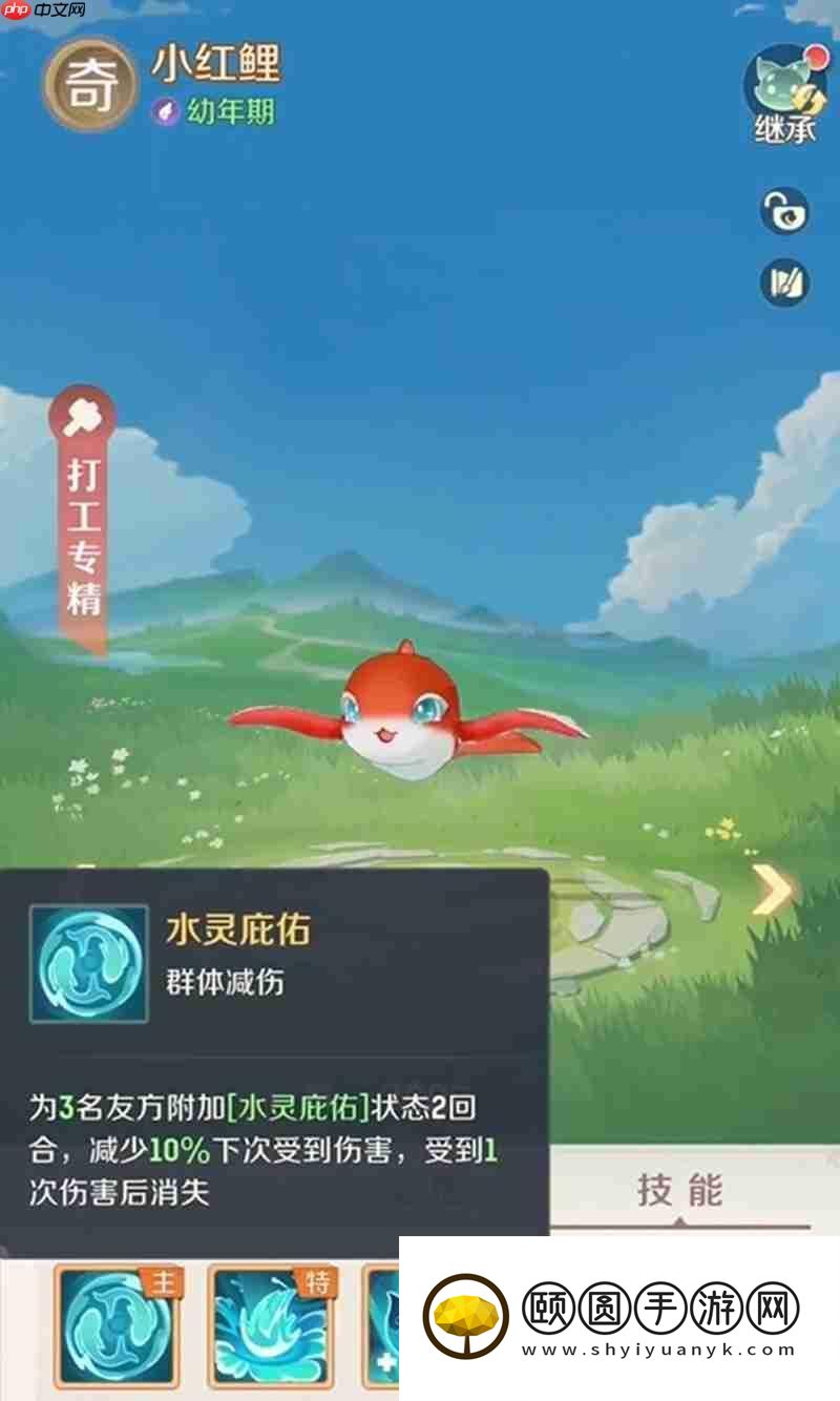 传说灵兽技能解析