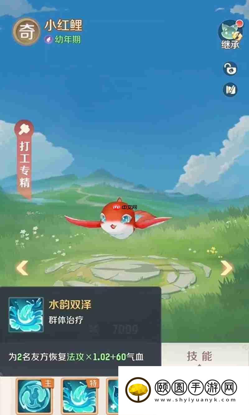 传说灵兽技能解析