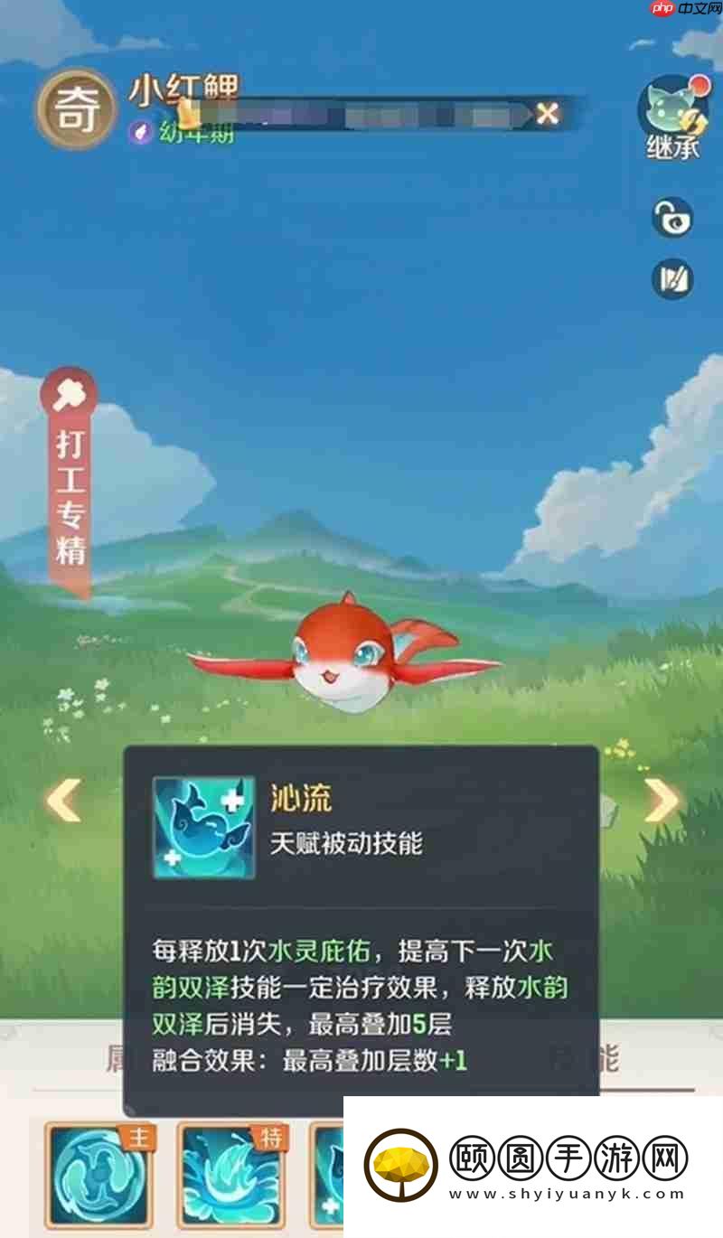 传说灵兽技能解析