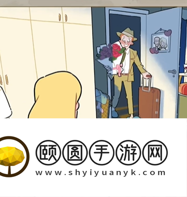 《看不见的真相》浪漫背后通关攻略