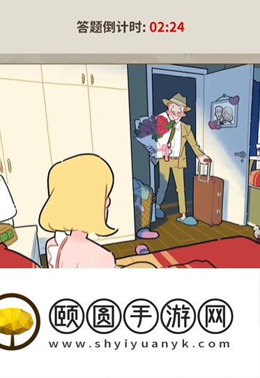 《看不见的真相》浪漫背后通关攻略