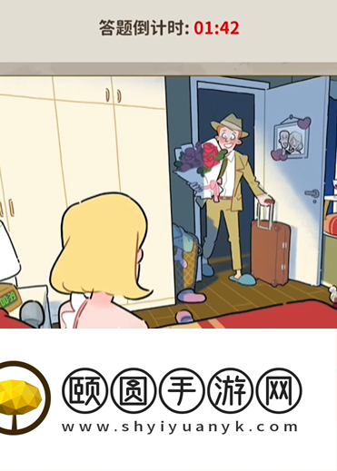 《看不见的真相》浪漫背后通关攻略