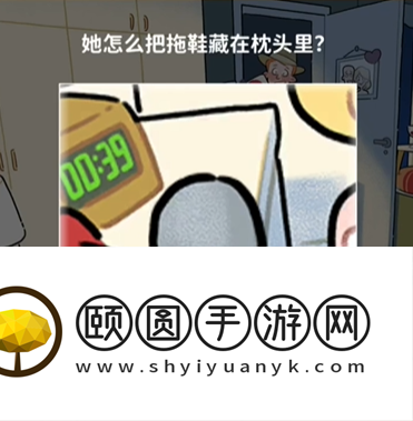 《看不见的真相》浪漫背后通关攻略