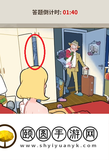 《看不见的真相》浪漫背后通关攻略