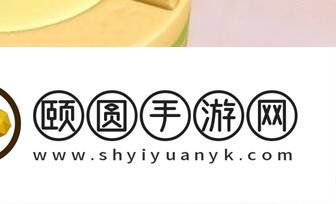 《蛋仔派对》转转蛋糕关卡通关攻略