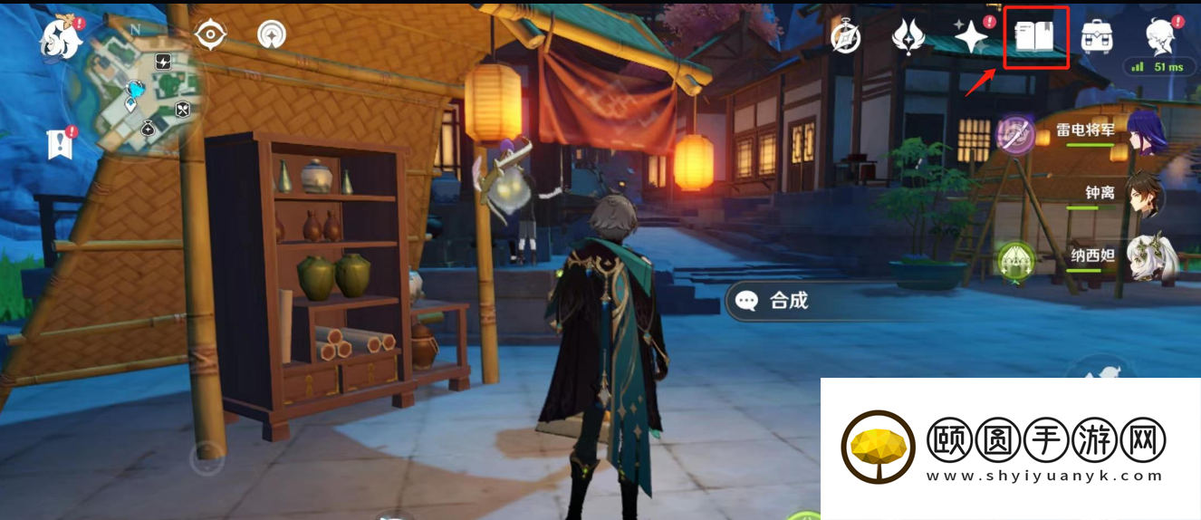 《原神》3.5魔神任务完成奖励领取方法介绍