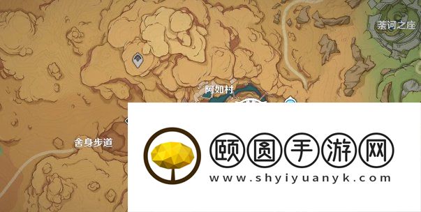 《原神》3.5镀金锅食谱获取方法介绍