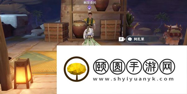 《原神》3.5镀金锅食谱获取方法介绍