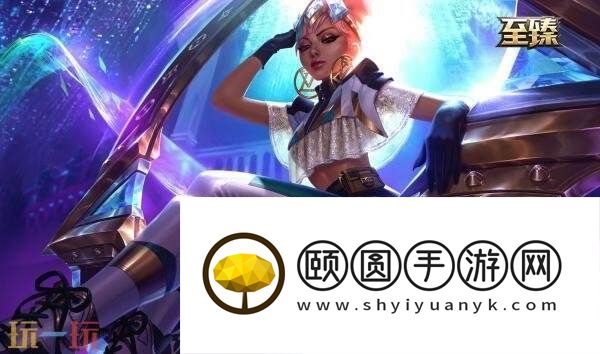 英雄联盟金玉秘宝活动限时开启