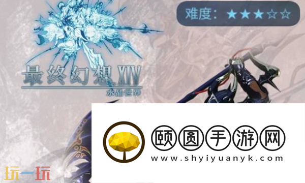 龙骑士玩法攻略