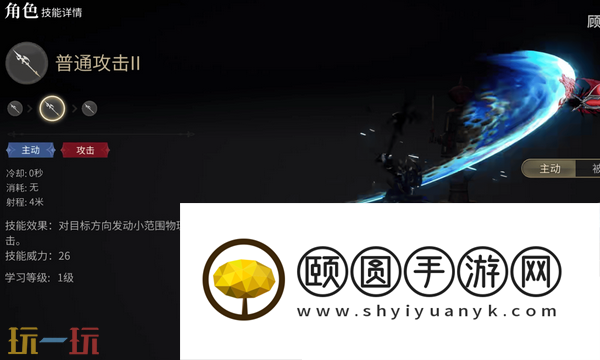 龙骑士玩法攻略