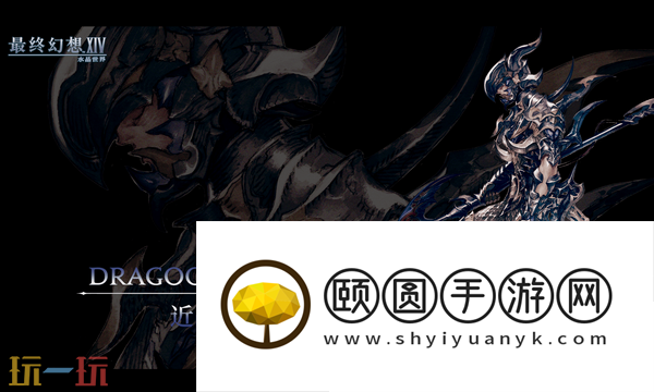 龙骑士玩法攻略