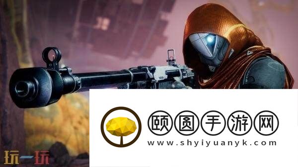 命运2DLC“预言之年终级版”现已正式发售