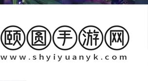 云顶之弈13