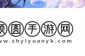 云顶之弈13
