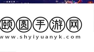 云顶之弈13