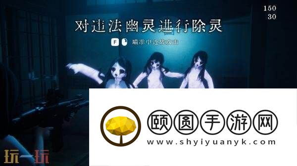 恐怖动作近畿霊務局现已在PS5和Xbox平台发售