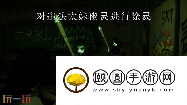 恐怖动作近畿霊務局现已在PS5和Xbox平台发售