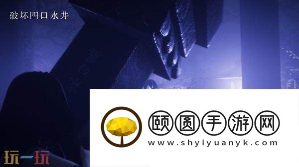 恐怖动作近畿霊務局现已在PS5和Xbox平台发售