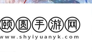 鸣潮2