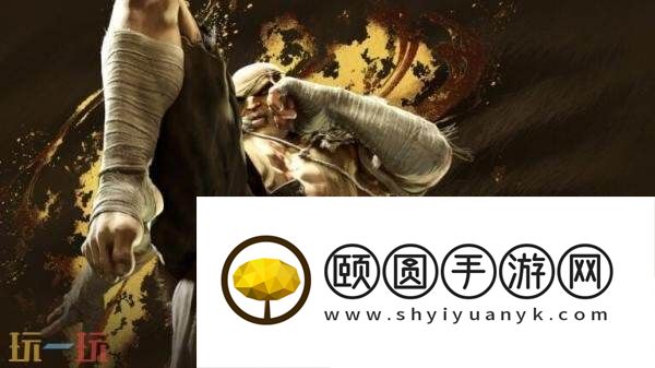 Sagat」实机预告发布