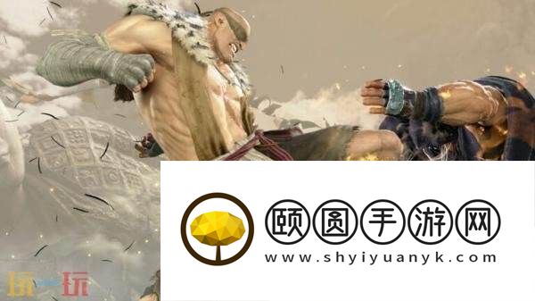 Sagat」实机预告发布