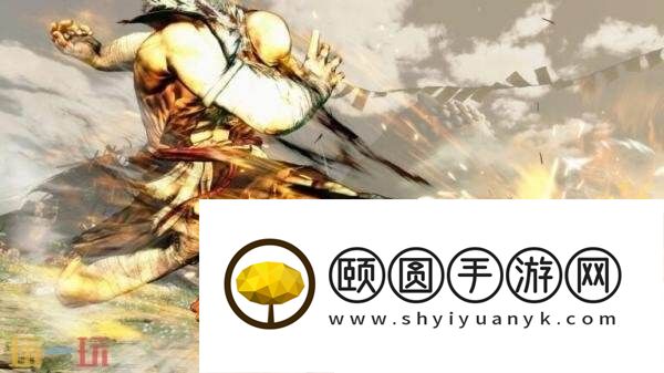 Sagat」实机预告发布