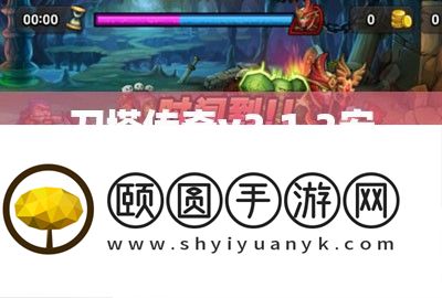 刀塔传奇v2.1.2安卓版异常问题全面解析攻略