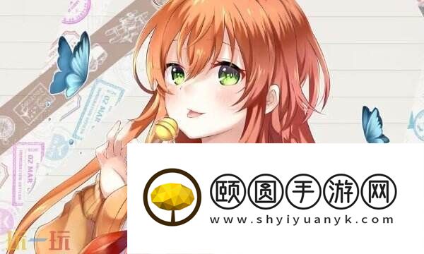美少女3D触手类游戏资源分享