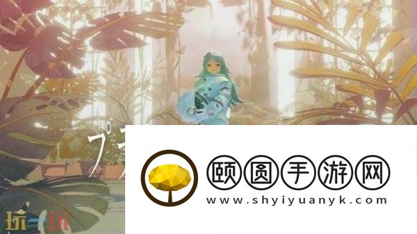 心理空间探索ADV柏拉图深空将登陆PC平台
