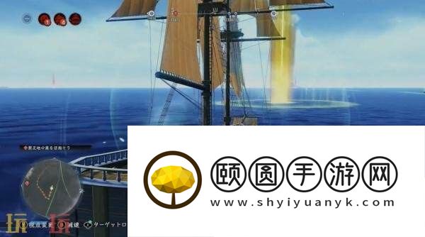 伊苏X