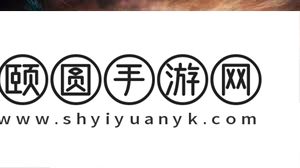 艾尔登法环黑夜君临中文奖杯列表有哪些
