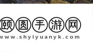 永劫无间手游刘炼有啥技能