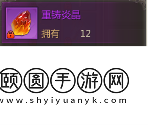 蜀门手游怎么转职