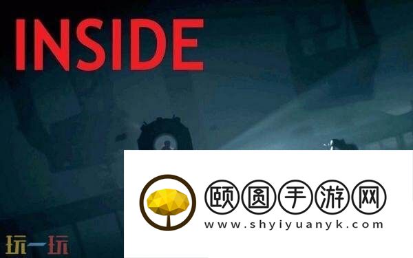 解谜游戏Limbo和Inside将从GOG下架