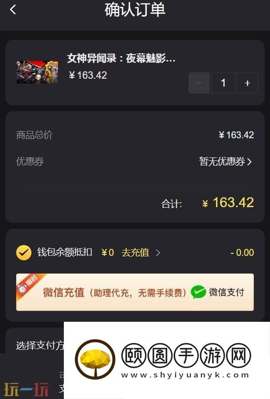 零门槛氪金教学